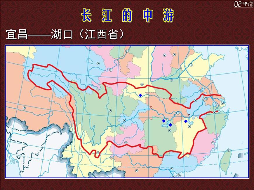 上海教育版地理七年級(jí)上冊課件：第四單元4.3《長江》（共33張PPT）第8頁