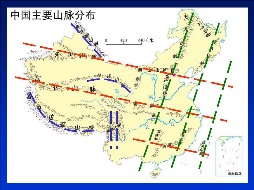 上海教育版地理七年級上冊課件：第二單元2.1《地形的分布》（共17張PPT）第2頁