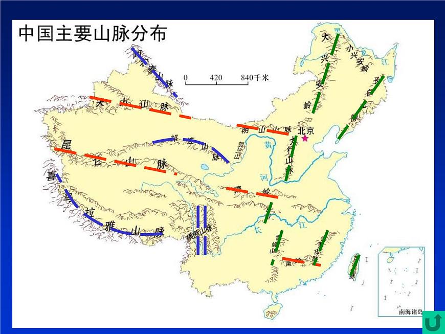 上海教育版地理七年級上冊課件：第二單元2.1《地形的分布》（共17張PPT）第4頁