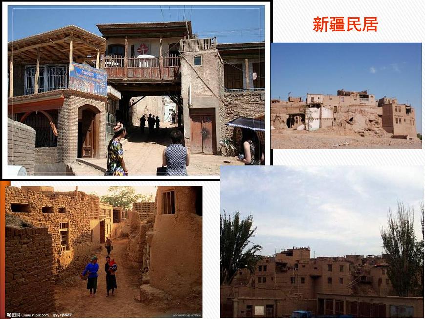 上海教育版地理七年級(jí)上冊(cè)課件：第三單元3.2《降水分布》（共38張PPT）第3頁(yè)