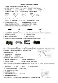 重庆市璧山区2020-2021学年八年级下学期期中考试地理试题（word版 含答案）