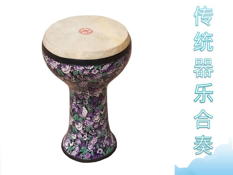 《阿拉伯舞曲》第2页