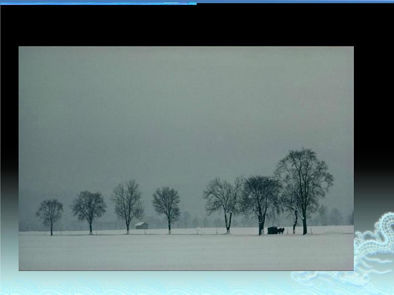 《田野静悄悄》课件第3页