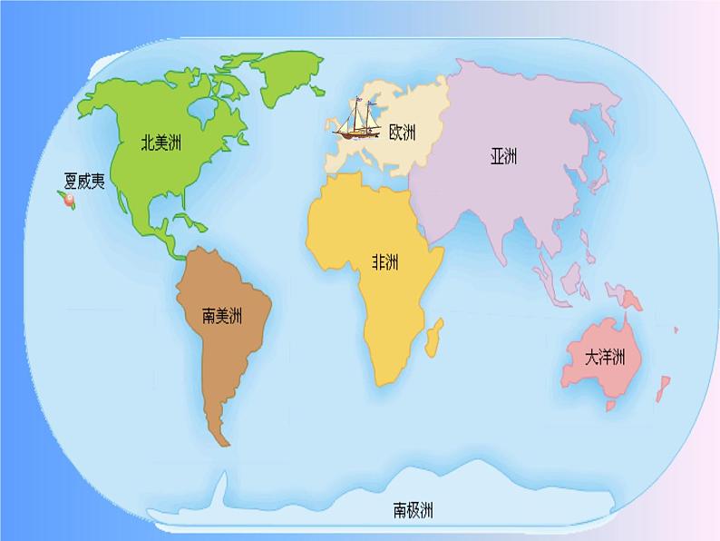湘艺版音乐七年级下册第三单元3.演唱 美丽的村庄 课件(12ppt)第6页