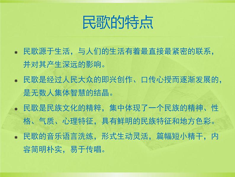 湘艺七年级下册第22课 欣赏 王大娘钉缸(课件 教学设计 媒体素材)03