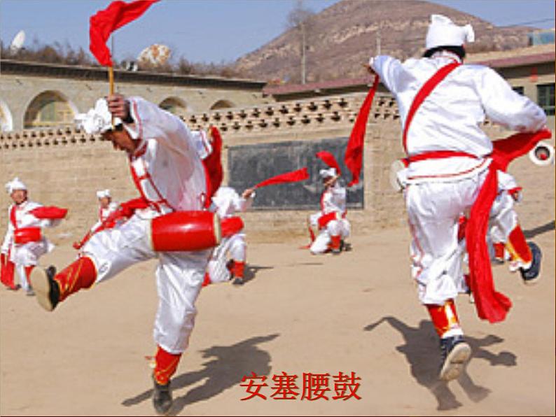 花城版八年级下册音乐2.《赶牲灵》(18张)ppt课件第7页