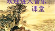 2021学年童年示范课ppt课件