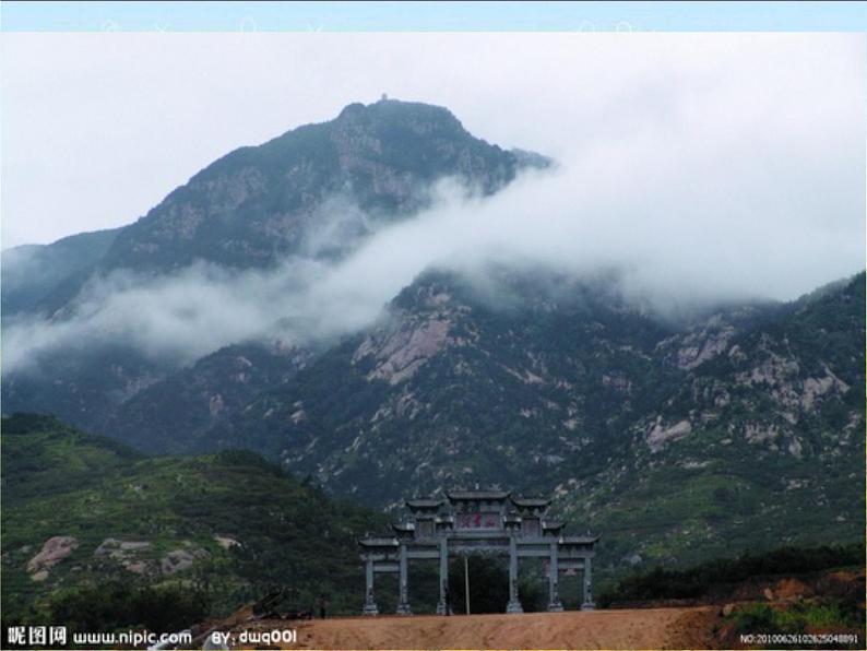 ☆沂蒙山小调 课件第2页