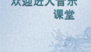 田野静悄悄PPT课件免费下载