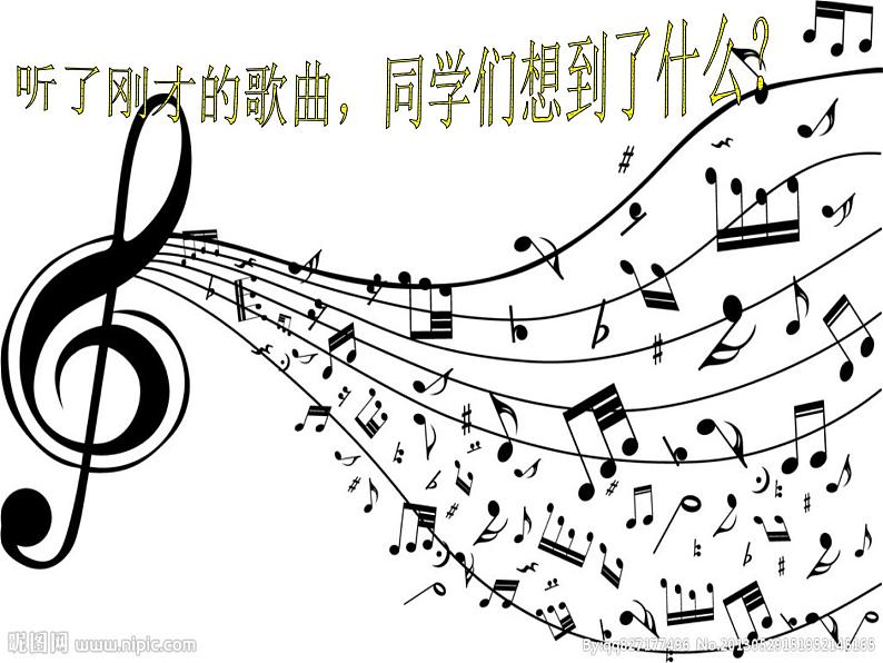 初中八年级下册音乐课件5.演唱友谊地久天长(50张)ppt课件第3页