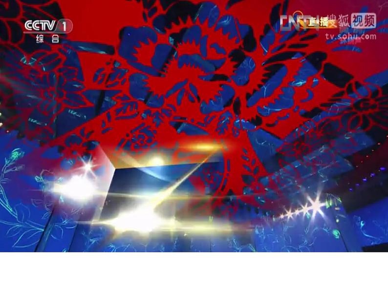 初中音乐人音版 七年级下册 无锡景3 课件02