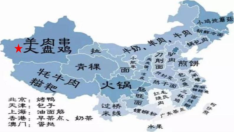 初中音乐 湘文艺课标版 八年级上册《举杯祝福》 课件02