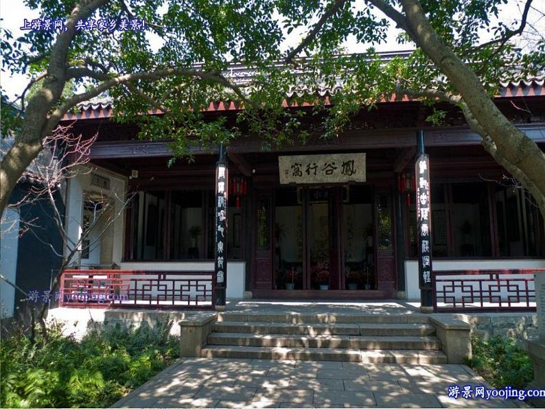 人音版七年级下册音乐课件 5.欣赏 无锡景第2页