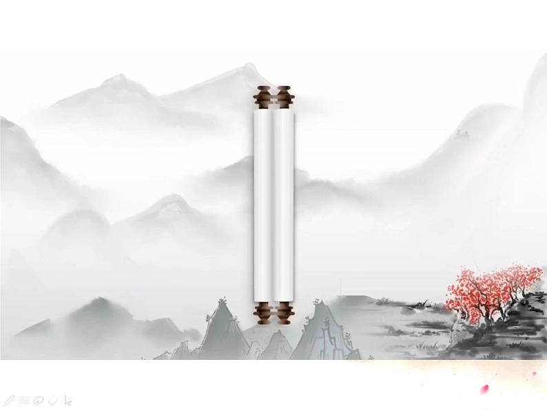 初中 初一 音乐《无锡景》 课件第6页