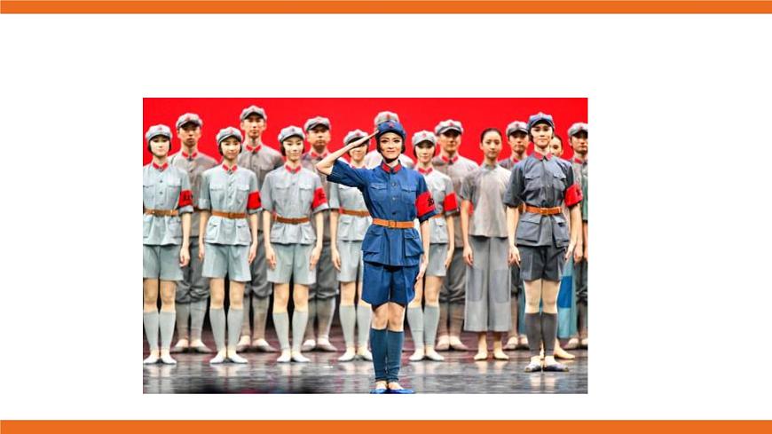第一課時(shí) 軍民團(tuán)結(jié)一家親 第2頁(yè)