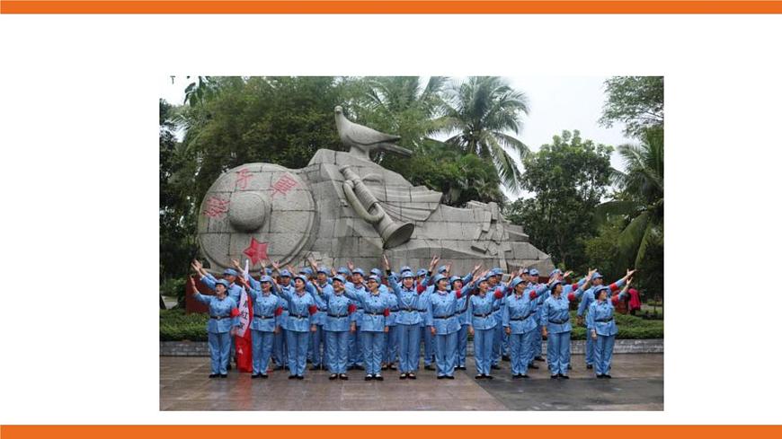 第一課時(shí) 軍民團(tuán)結(jié)一家親 第3頁(yè)
