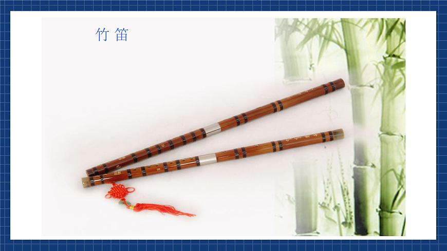 花城版音樂(lè)九上 《春節(jié)序曲》 課件第5頁(yè)