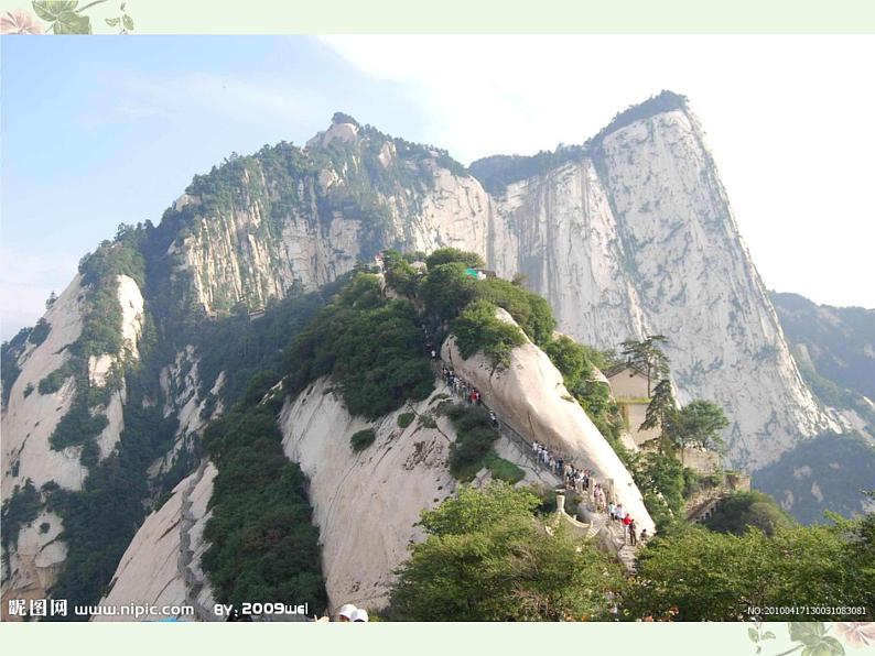 人音版音乐七年级上册 1单元歌唱祖国《彩色的中国》 课件08