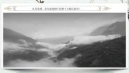 初中音乐人音版七年级上册彝族舞曲教学ppt课件