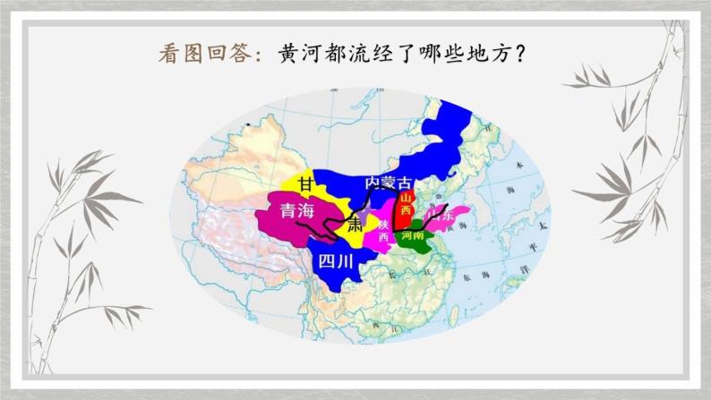 人音版初中音乐七年级上册教学课件《军民大生产》01