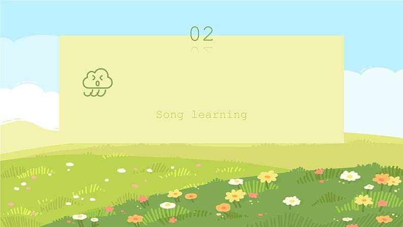 【核心素养目标】花城版初中音乐七年级下册1《岭南早春》课件+教案(含教学反思)06