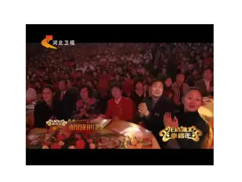 第四单元 神州音韵(三)——采花 课件 2022—2023学年人教版初中音乐八第4页