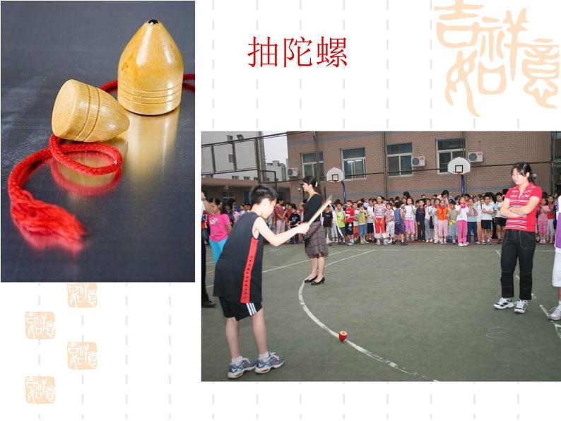 人教版九年级音乐上册 第三单元 唱歌 前门情思——大碗茶(课件+素材)06