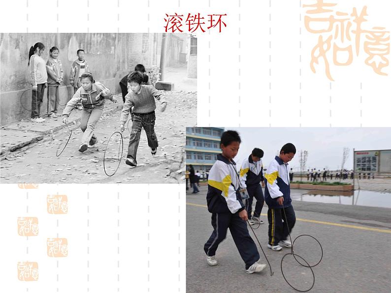 人教版九年级音乐上册 第三单元 唱歌 前门情思——大碗茶(课件+素材)07
