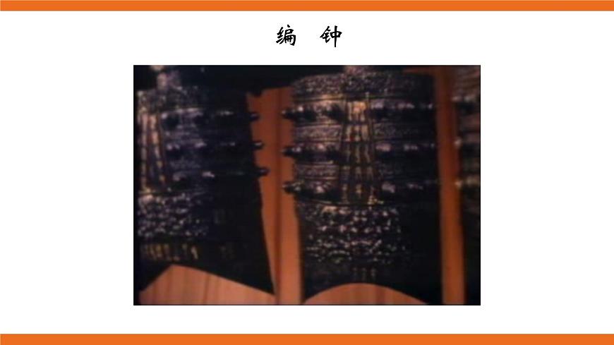 ☆陽關三疊 課件第5頁