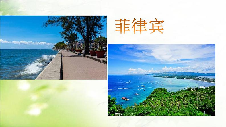 【核心素养目标】粤教花城版初中音乐七年级下册+4《竹舞》课件+教案+素材(含课后反思)02
