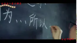 第一单元 中学时代——蓓蕾之歌 课件 人教版初中音乐七年级上册