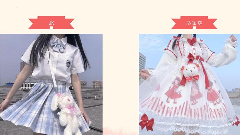 第五单元环球之旅(—)——亚洲之声——樱花 课件人教版初中音乐七年级上册05