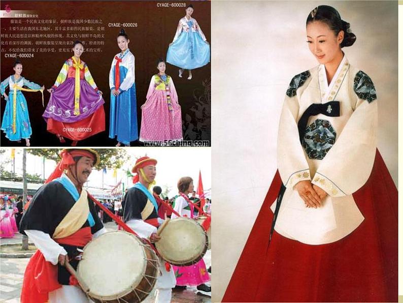 第五单元环球之旅(—)——亚洲之声—— 阿里郎 课件人教版初中音乐七年级上册08