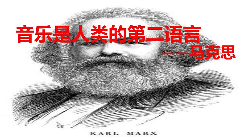 第三单元 八音之乐 《二泉映月》 课件人教版初中音乐七年级下册03