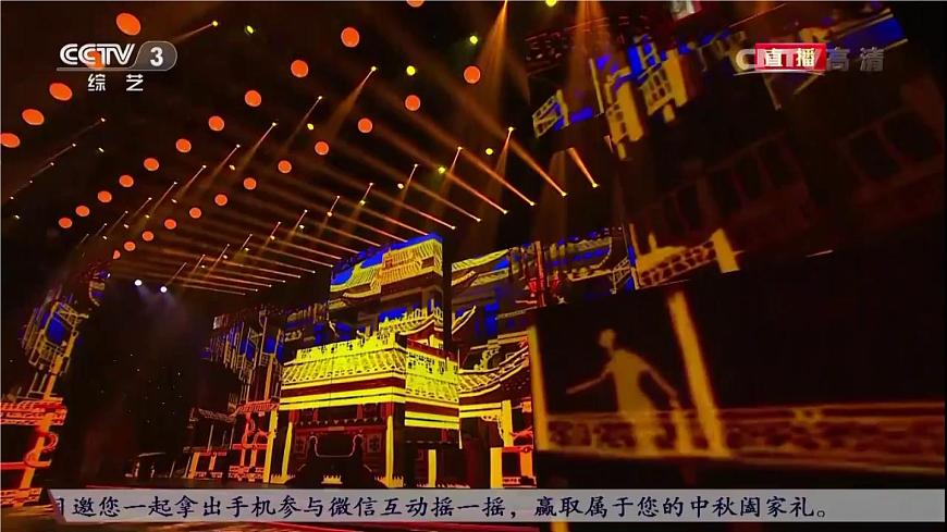 第二單元《梨園風(fēng)采》兒行千里母擔(dān)憂+游園驚夢智斗打虎上山課件人教版初中音樂八年級下冊第5頁