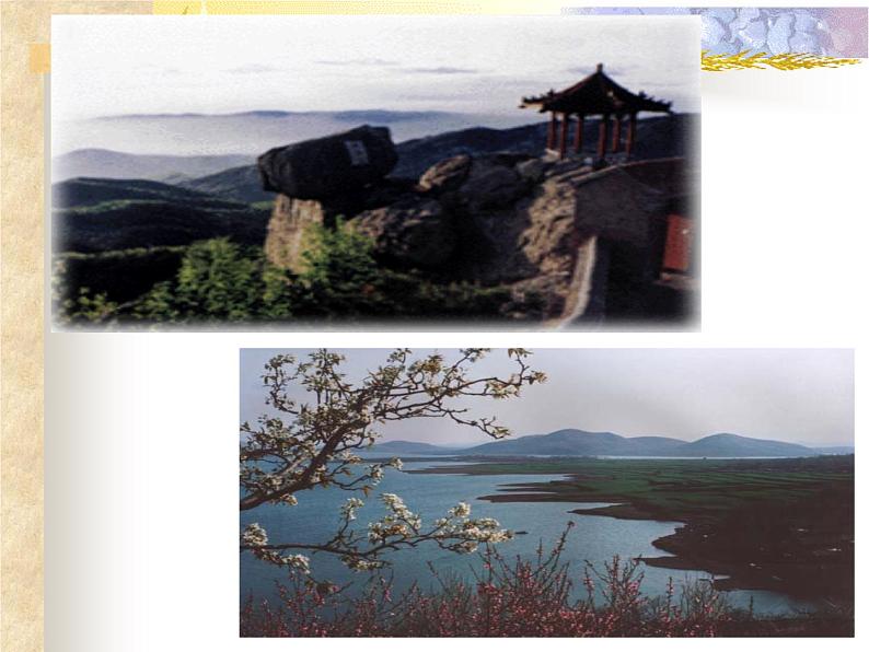 第一单元 童年的记忆 活动与创造 听辨乐曲 配乐朗诵课件 沪教版初中音乐七年级下册第3页