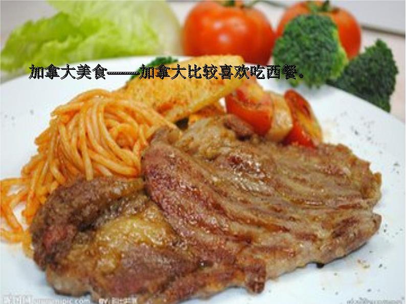 第四单元 美洲乐声——演唱 红河谷 课件 2022—2023学年人音版初中音乐七年级下册第8页