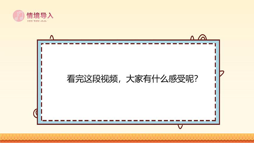 領航第5頁
