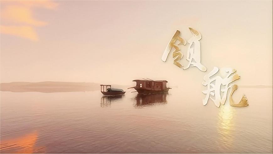 領航第7頁