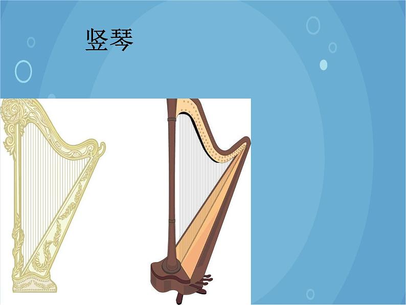 人音版音乐八年级上册(简谱)第四单元 黄鹤的故事_课件08