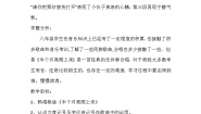 初中音乐湘艺版九年级下册半个月亮爬上来精品教学设计