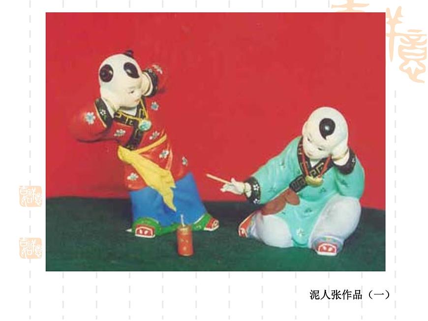 10 民間工藝品制作--初中美術(shù)人美版九年級上冊同步課件第4頁