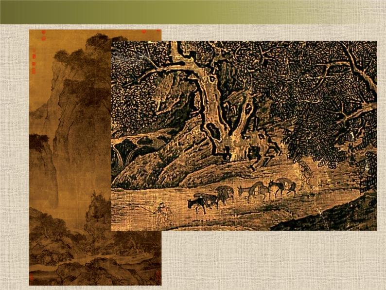 苏少版八年级美术上册 第1课 自然意趣——中国山水画课件PPT08