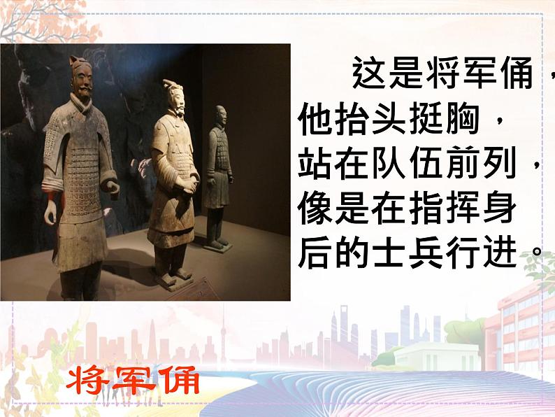 秦始皇陵兵马俑第2页