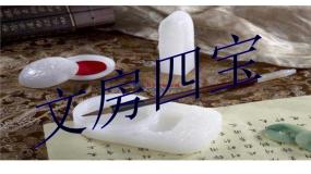 初中第一单元 感受中国古代美术名作第1课 独树一帜的中国画教课内容课件ppt