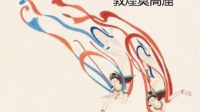 人教版九年级上册第2课 异彩纷呈的中国古代雕塑、工艺和建筑集体备课课件ppt