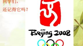 藏书印PPT课件免费下载