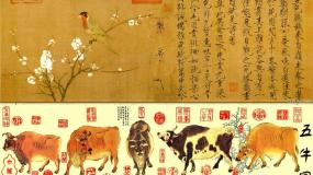 人教版八年级上册第3课 方寸铃记 藏书印教学课件ppt