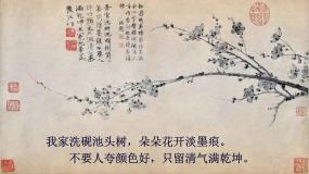 初中美术第1课 诗书画印的完美结合课前预习课件ppt