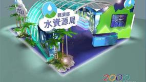 初中美术人教版八年级上册第五单元 展示设计作品欣赏教学ppt课件